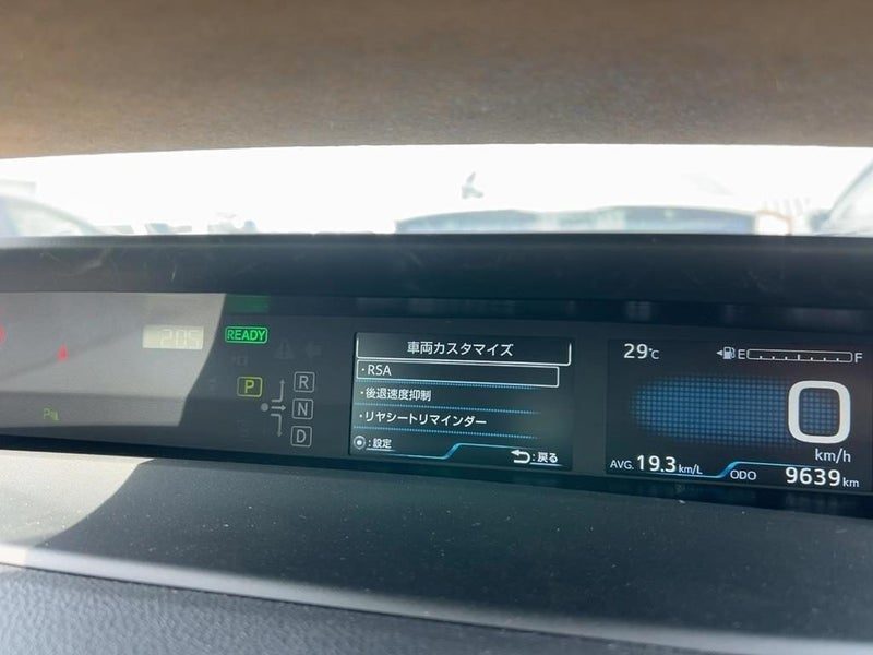 2021 Toyota Prius S, photo 3